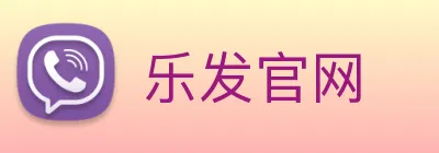 乐发官网 Logo